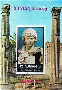 Souvenir Sheet, Sculpture of a young man, Ajman,  