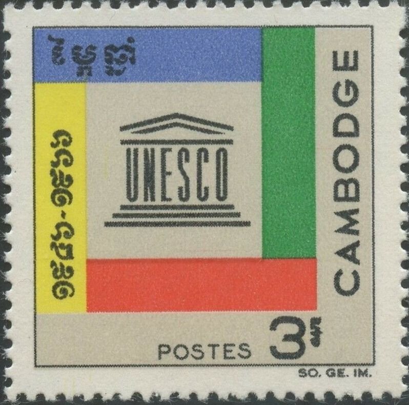 20th anniv. of UNESCO.