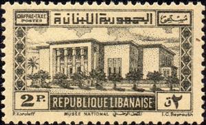 Stamp, Museum, Lebanon,  , Museums