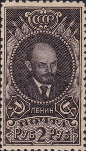 Stamp, Vladimir Lenin (1870-1924)., Soviet Union, USSR,  , Communism, Heads of State, Philosophers, Politics, Revolutionaries
