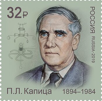 Pyotr L Kapitsa, Physicist