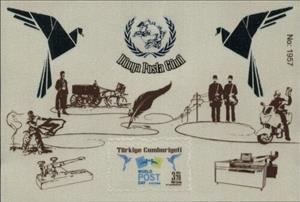 Souvenir Sheet, World Post Day 2017, Turkey,  , Postal Services