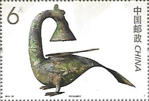 Stamp, 2016 Asian International Philatelic Exhibition, China, People's Republic,  , Philatelic Exhibitions