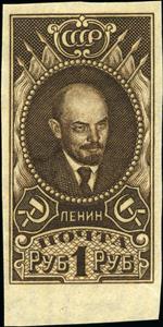Stamp, Vladimir Lenin (1870-1924)., Soviet Union, USSR,  , Communism, Heads of State, Philosophers, Politics, Revolutionaries