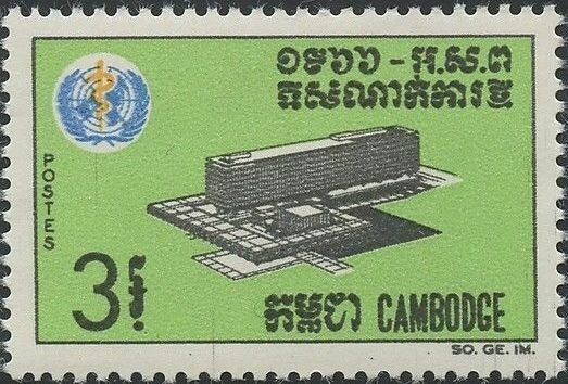 WHO Headquarters, Geneva