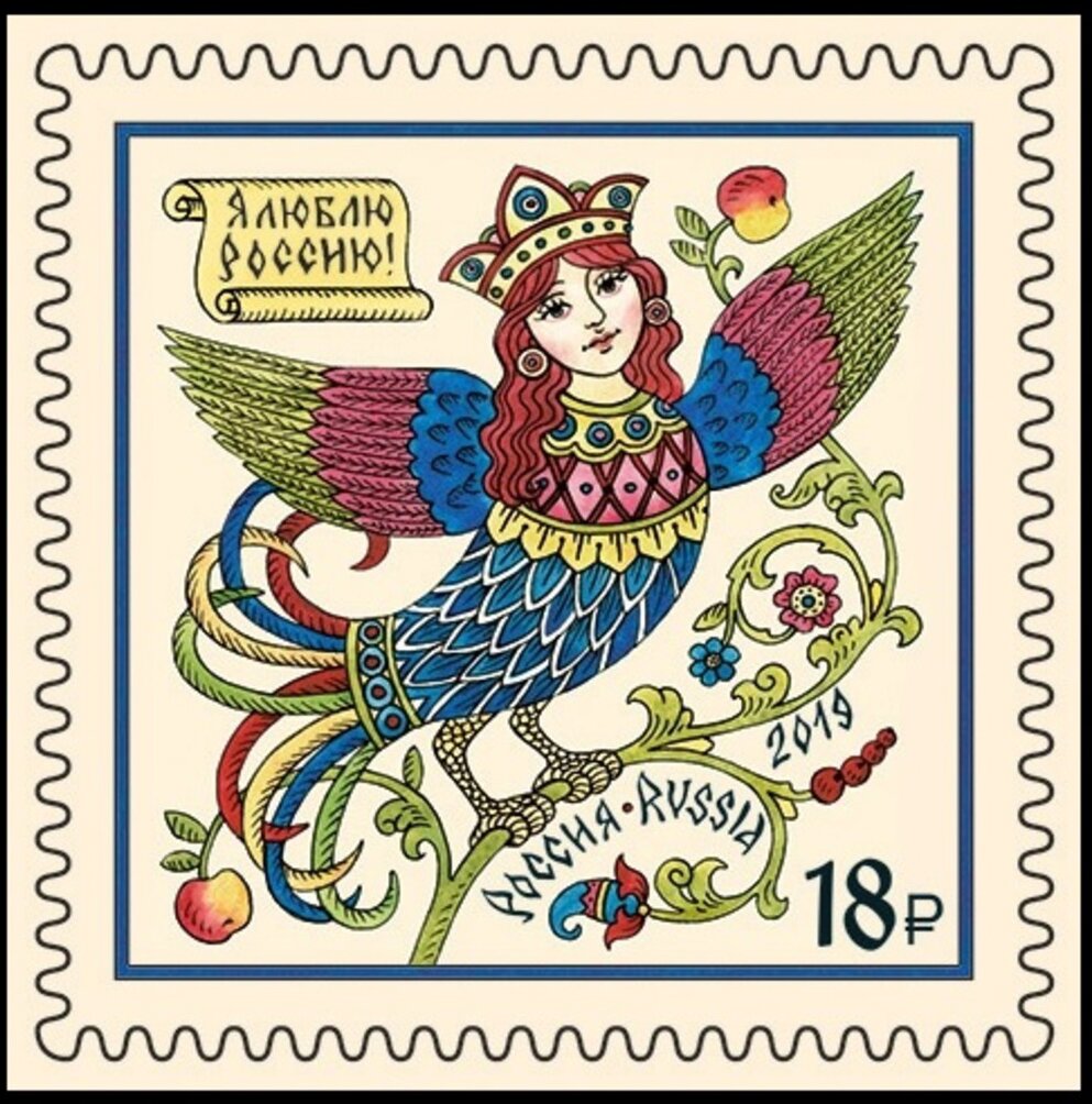 "I Love Russia"