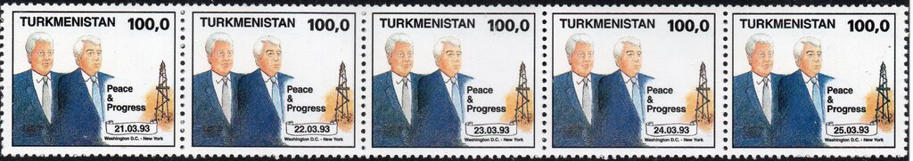 Se-tenant, Presidents meeting, Turkmenistan,  , Heads of State
