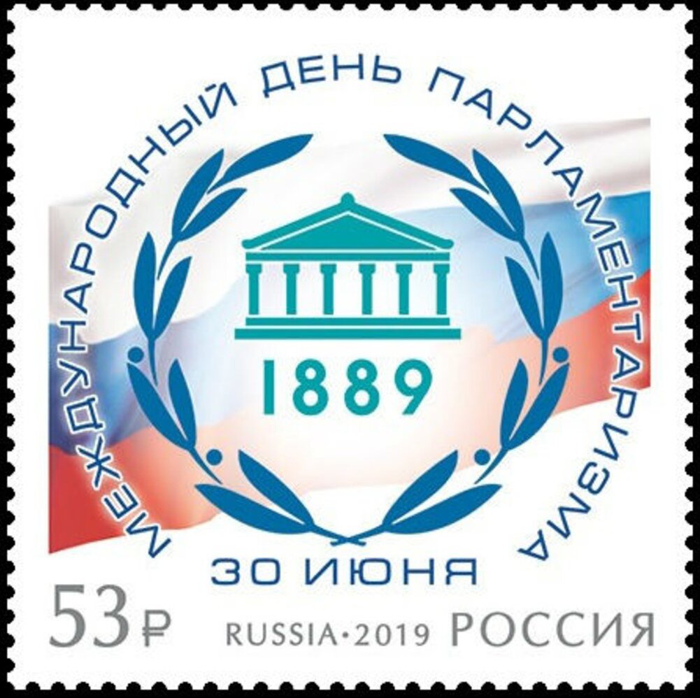 International Day of Parliamentarianism