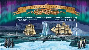 Souvenir Sheet, Bicentenary of Discovery of Antarctica, Russia,  , Animals (Fauna), Birds, Explorers, Penguins, Sailing Ships, Ships