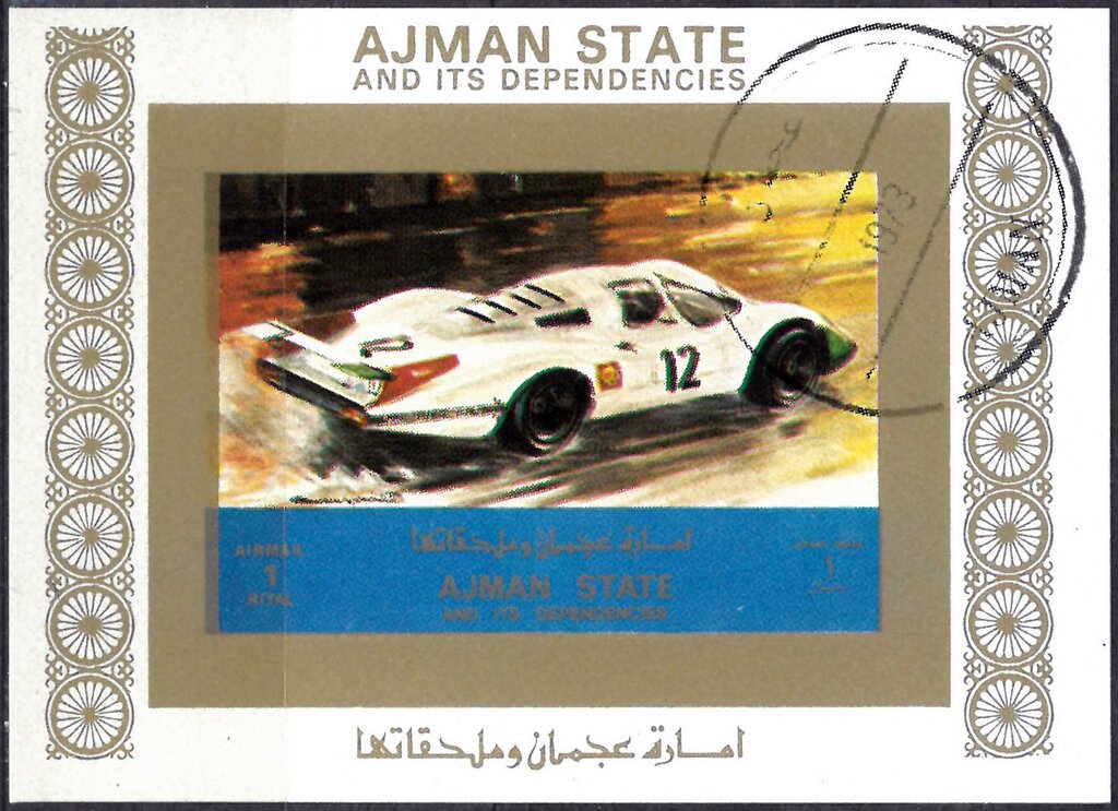 Old and racing cars