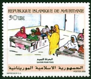 Stamp, Reading class, Mauritania,  , Children, Education