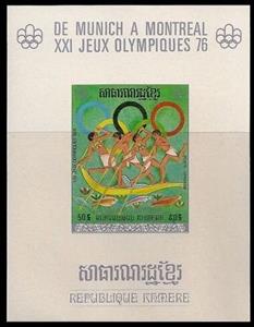 Souvenir Sheet, Ancient rowers, Cambodia,  , Olympic Games