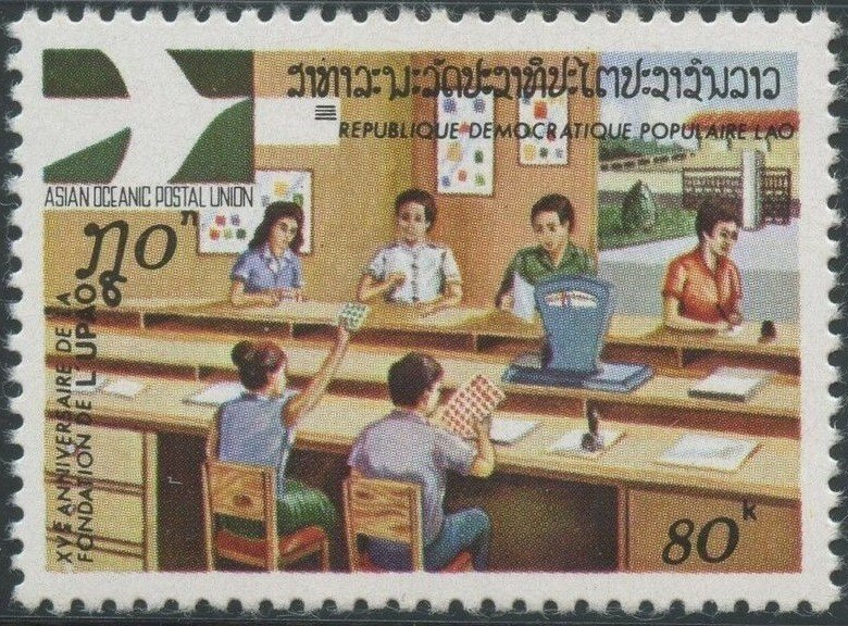 15th Anniversary of Asian-Oceanic Postal Union