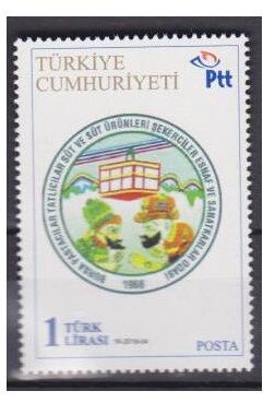 Stamp, Karagoz and Hacıvat, Personalized and Private Mail Stamps,  