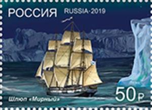 Stamp, Sloop Mirniy, Russia,  , Explorers, Sailing Ships, Ships