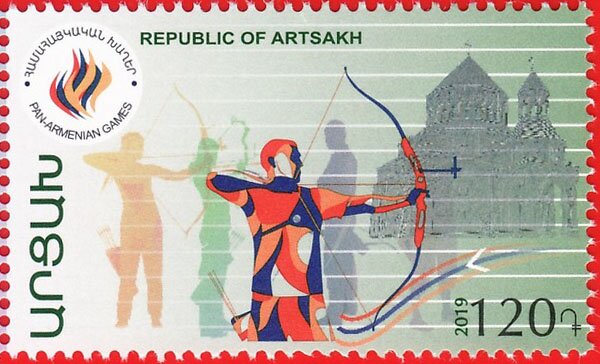 Archery
