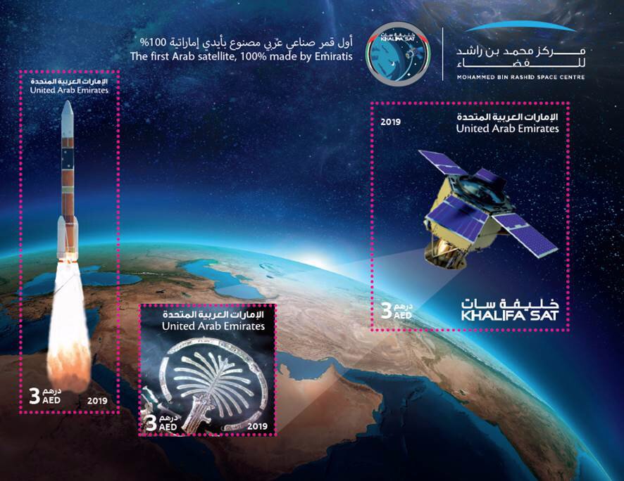Launch of Khalifa Satellite