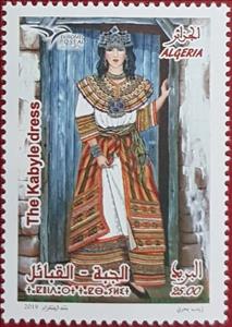 Stamp, Female Dress from Kabylie, Algeria,  , Suits and Costumes