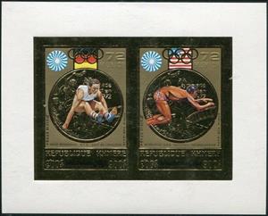 Souvenir Sheet, 1972 Summer Olympic Games, Munich, Cambodia,  , Flags, Olympic Games