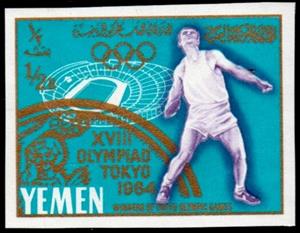 Stamp, Part of the gold medal front, discus throwing, stadium, Yemen, Kingdom,  , Athletes, Athletics, Discus-throwing, Olympic Games, Sports