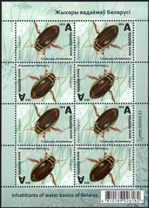 Mini Sheet, Great Diving Beetle (Dytiscus marginalis), Belarus,  , Animals (Fauna), Beetles