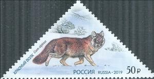 Stamp, Red Wolf (Cuon alpinus), Russia,  , Animals (Fauna), Mammals, Wolves