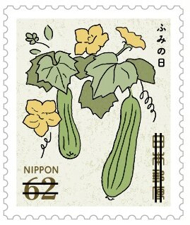 International Letter Writing Day