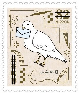 International Letter Writing Day