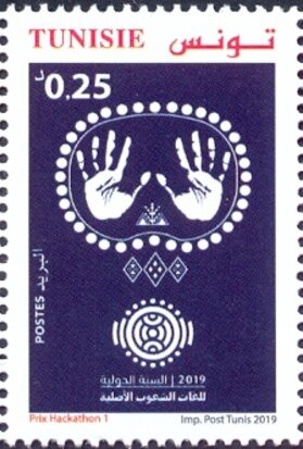 Stamp, International Year of Indigenous Languages, Tunisia,  , Languages