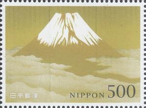 Stamp, View of Mount Fuji, Japan,  , Mountains, Volcanos