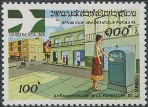 Stamp, 15th Anniversary of Asian-Oceanic Postal Union, Laos,  , Mailboxes, Postal Services