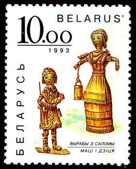Stamp Belarus Straw ware – Mother and baby 