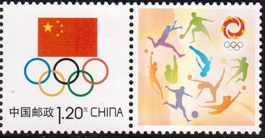 the emblem of the Olympic Committee of China