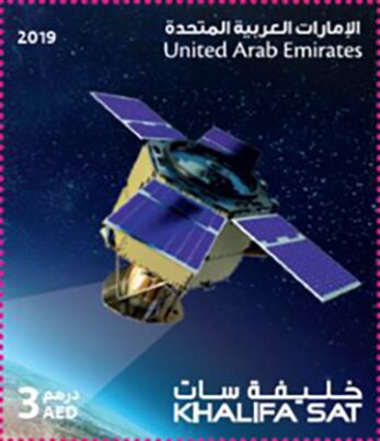 Khalifa Satellite