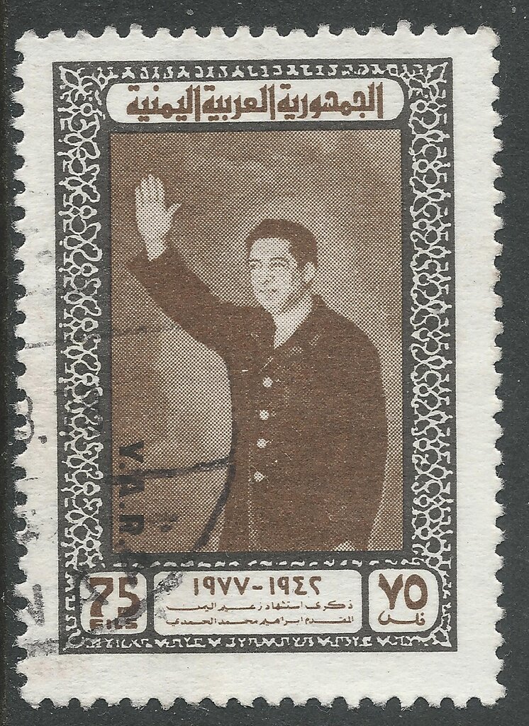 President Al Hamdi
