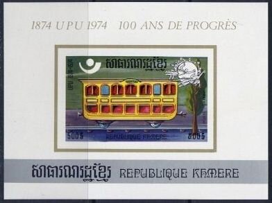 Railway mail, wagon
