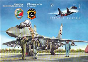 Souvenir Sheet, 30th Anniversary of the MiG Fighter in Bulgaria, Bulgaria,  , Air Forces, Aircraft, Anniversaries and Jubilees, Aviation