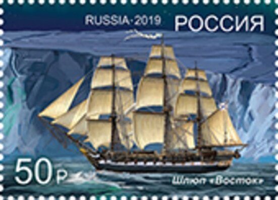 Sloop Vostok