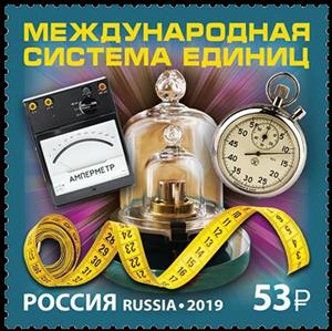 Stamp, Internation System of Units, Russia,  , Measuring Instruments, Watches