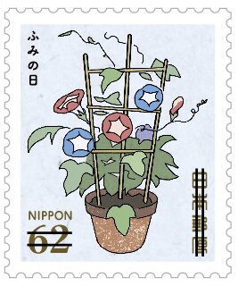 International Letter Writing Day
