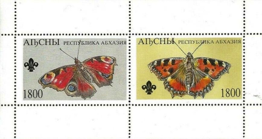 Butterflies
