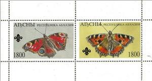 Souvenir Sheet, Butterflies, Cinderellas,  , Animals (Fauna), Butterflies, Insects