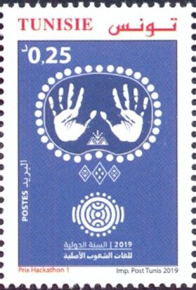 Stamp, International Year of Indigenous Languages, Tunisia,  , Languages