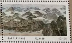 Stamp, Three Gorges, Cinderellas,  , Landscapes, Rivers