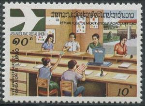 Stamp, 15th Anniversary of Asian-Oceanic Postal Union, Laos,  , Post Offices, Postal Services