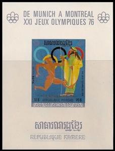 Souvenir Sheet, Ancient Olympic runner., Cambodia,  , Olympic Games