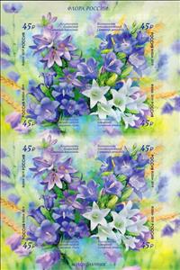 Mini Sheet, Flora of Russia : Bell Flowers, Russia,  , Flowers, Plants (Flora)