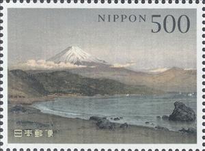 Stamp, View of Mount Fuji, Japan,  , Mountains, Volcanos