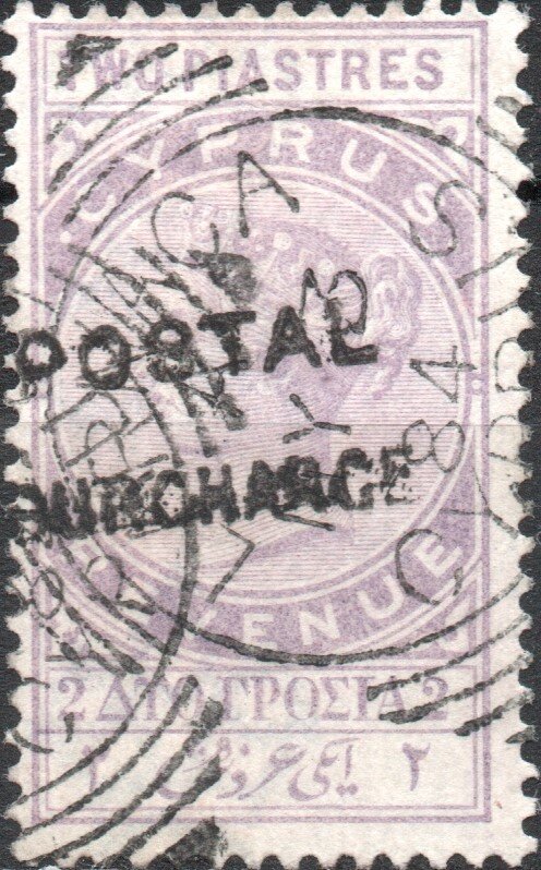 Revenue Stamps - Queen Victoria