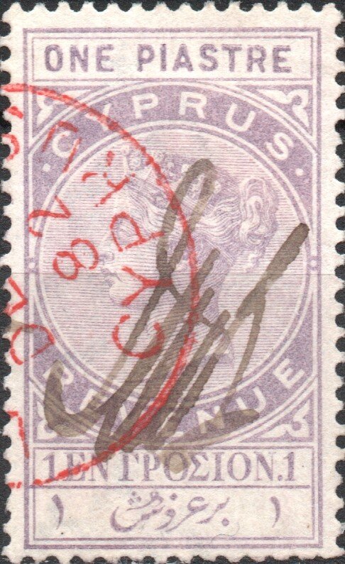 Revenue Stamps - Queen Victoria